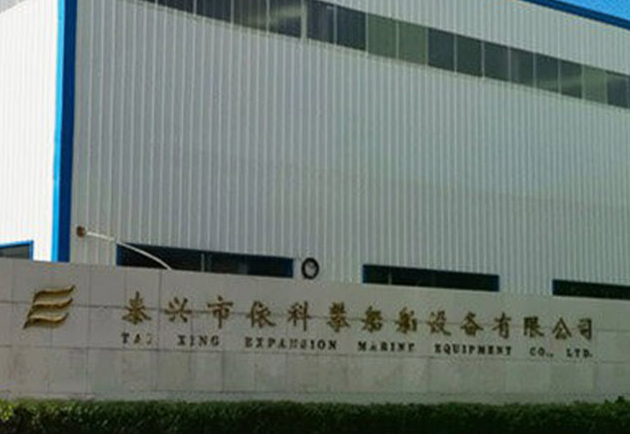 泰兴市依科攀船舶设备股份有限公司致客户的一封信