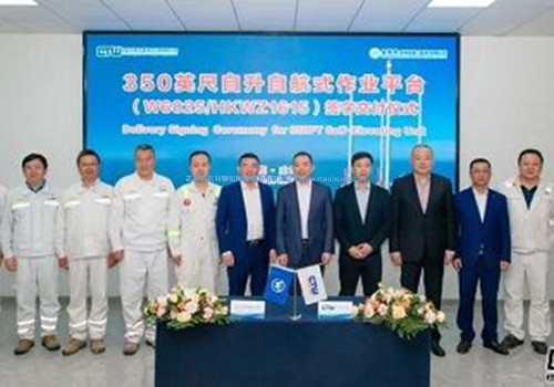 威海金陵提前交付华科五洲350英尺自升自航式作业平台