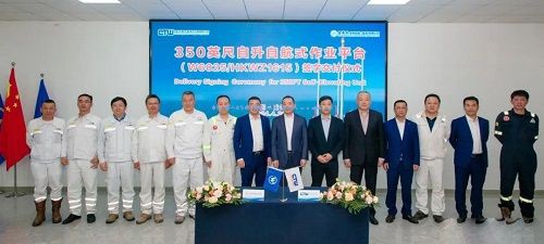 威海金陵提前交付华科五洲350英尺自升自航式作业平台